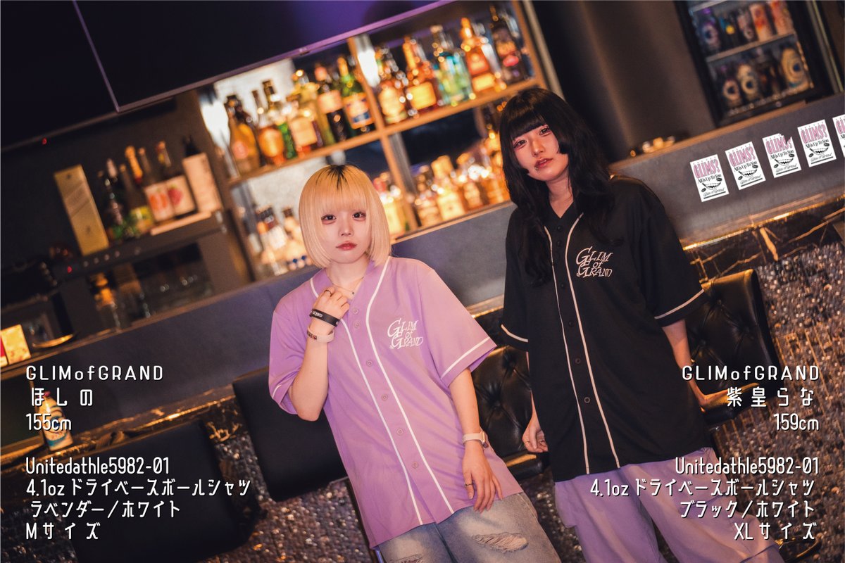 工場長のノムラです (@baysidefactory) on Twitter photo ◤ボディ比べ企画◢
今回は名古屋を中心に活躍中の
ラウドロックアイドル
■GLIMofGRAND■<a href="/GLIMofGRAND/">GLIM of GRAND</a>
に着用モデルをしていただきました!
『紫皇 らな』<a href="/rana_GoG/">紫皇らな</a>
『ほしの』<a href="/hosino_GoG/">ほしの</a>
<a href="/GLIMofGRAND/">GLIM of GRAND</a> のアカウントでプレゼント企画もやりますので皆様フォローとRPで大拡散お願いいたします! ◤ボディ比べ企画◢
今回は名古屋を中心に活躍中の
ラウドロックアイドル
■GLIMofGRAND■<a href="/GLIMofGRAND/">GLIM of GRAND</a>
に着用モデルをしていただきました!
『紫皇 らな』<a href="/rana_GoG/">紫皇らな</a>
『ほしの』<a href="/hosino_GoG/">ほしの</a>
<a href="/GLIMofGRAND/">GLIM of GRAND</a> のアカウントでプレゼント企画もやりますので皆様フォローとRPで大拡散お願いいたします!
