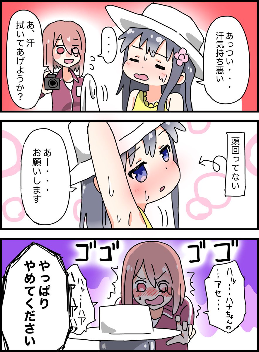 #今月描いた絵を晒そう

絵っていうか漫画たくさん描いた。 