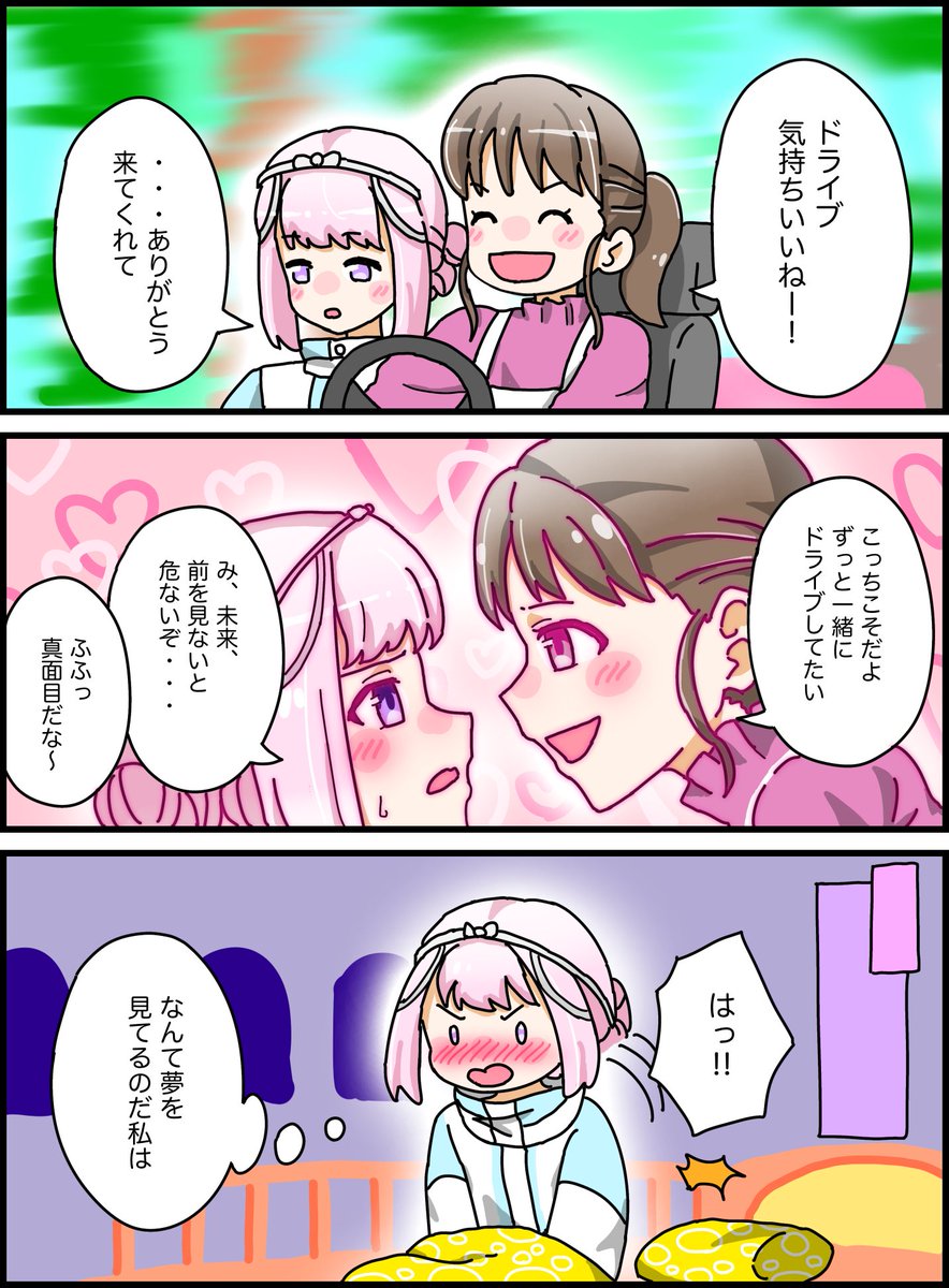 #今月描いた絵を晒そう

絵っていうか漫画たくさん描いた。 