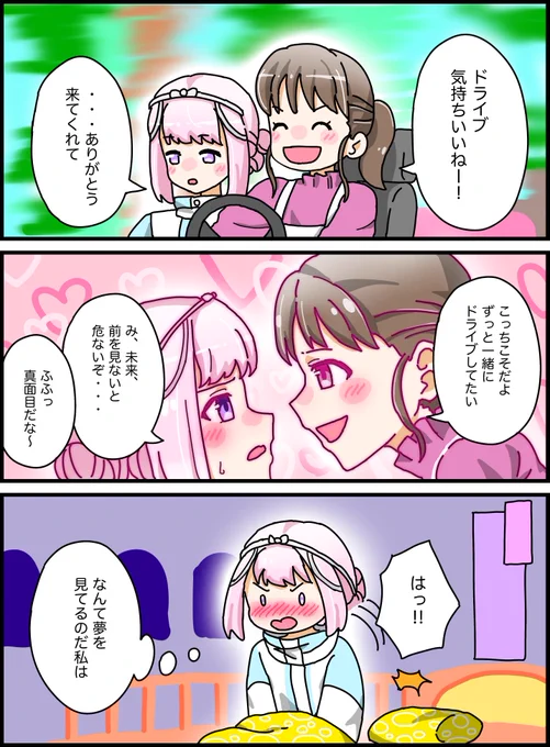 #今月描いた絵を晒そう

絵っていうか漫画たくさん描いた。 