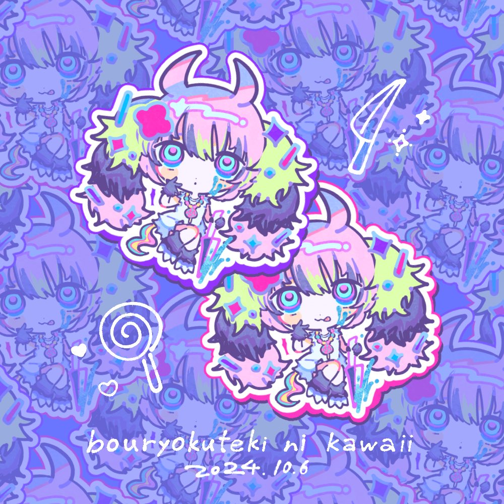 暴カワ グッズを描きました⋆⸜♡ ⸝‍⋆ TシャツはGraphersRockさんに