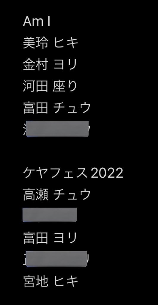 日向坂46 トレード 生写真 
W-KEYAKI FES2022 カラフル衣装
キツネAm I ready?  歌唱衣装
2024年 浴衣

【讓】画像
【求】 東村過去物(2023年以降目安)

9/8ひなたフェス直トレ、または郵送トレ

お気軽にお声掛けください🙇🏻‍♀️