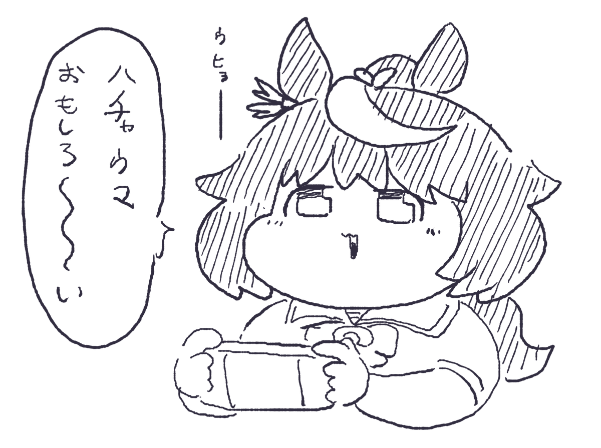 ご満悦テイオー
#ウマ娘 