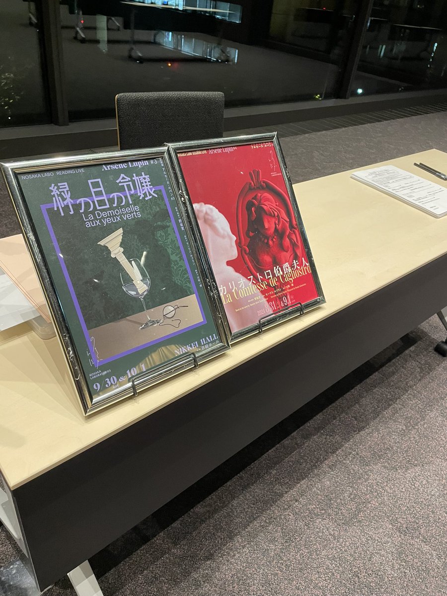 新品】『カリオストロ伯爵夫人』DVD｜ノサカラボアルセーヌ・ルパン#4