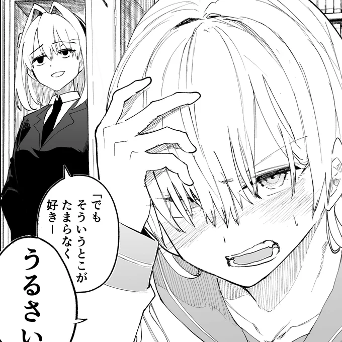 次回、会長デレデレ回。先行公開中↓
【FANBOX】https://t.co/byTs8CGpj4
【Fantia】https://t.co/3eWImROqET 