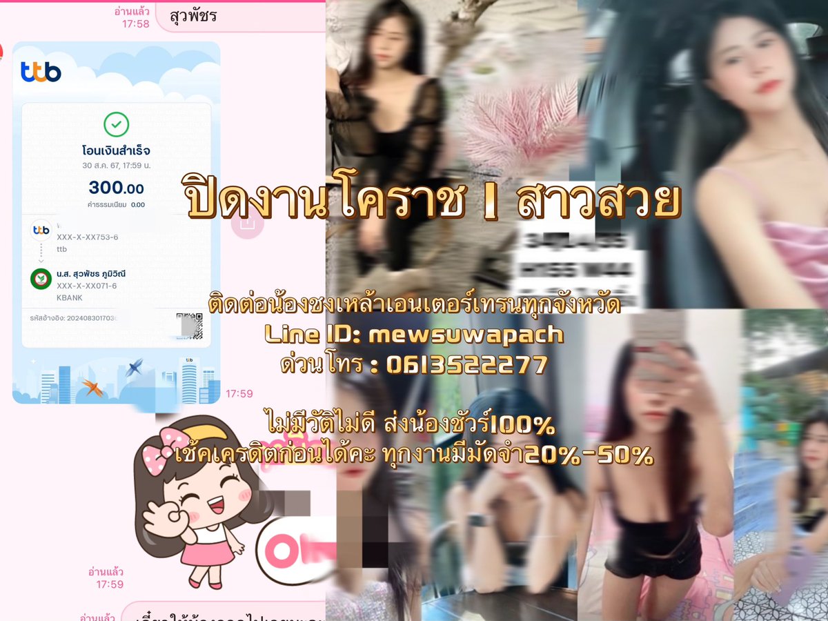 suwapach1997's tweet photo. โคราช เขาใหญ่ พื้นที่ใกล้เคียง สอบถามได้คะ
ติดต่องานชงเหล้า ID: mewsuwapach ด่วนโทร  0613522277 (หมิว)
#ชงเหล้าโคราช #ชงเหล้าสระบุรี #ชงเหล้า #ชงเหล้าเขาใหญ่ #ชงเหล้าปากช่อง #ชงเหล้านครนายก  #ชงเหล้าระยอง #โคราชรับงาน    #เด็กเอนโคราช #เด็กเอ็นเขาใหญ่ https://t.co/Kmv7mYSuD3