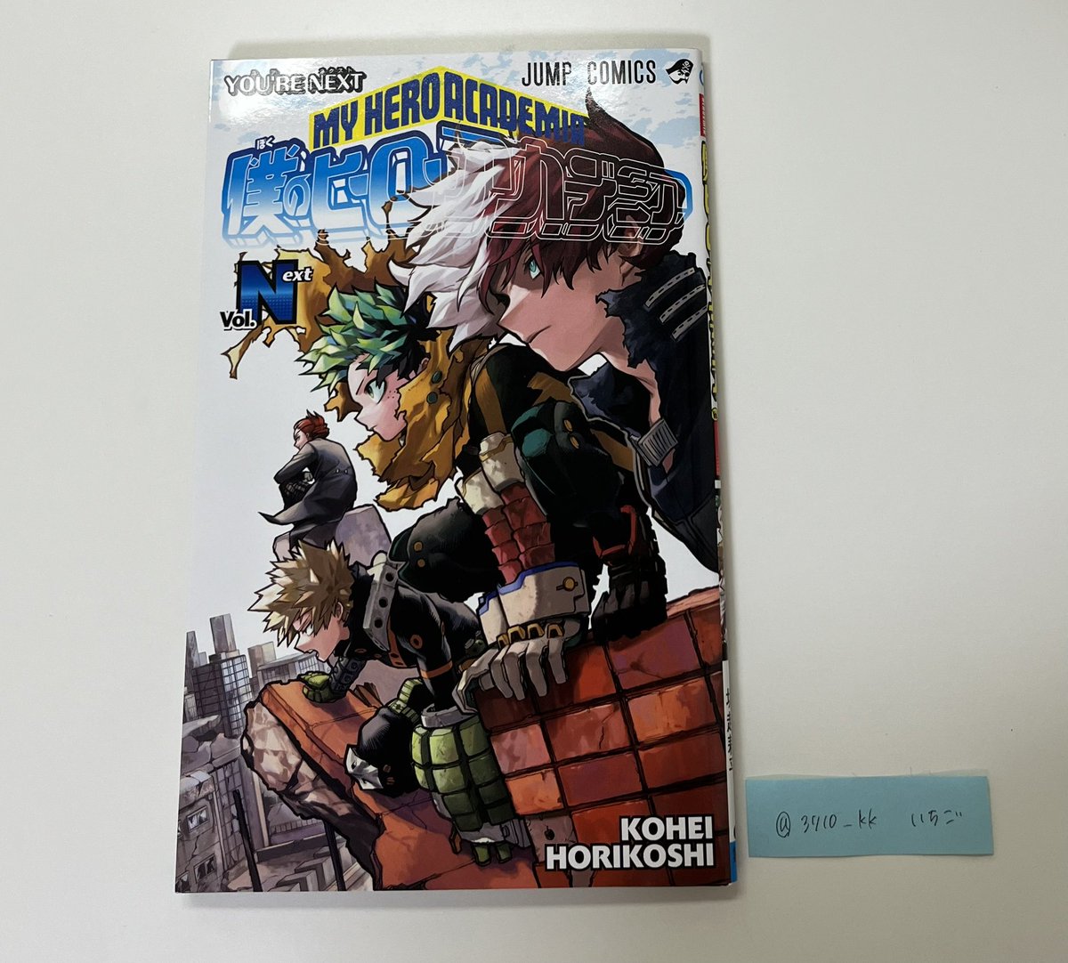 【交換】ヒロアカ　映画特典

求）第2弾色紙
譲）画像（第1弾冊子）

お気軽にお声掛けください🙇🏻‍♀️