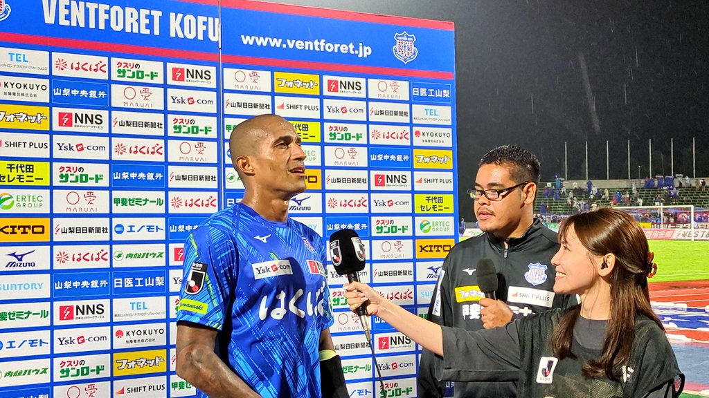 vfk_official's tweet image. 8/31 #甲府鹿児島

◥◣ 𝙁𝙐𝙇𝙇 𝙏𝙄𝙈𝙀◢◤
甲府1-0鹿児島

得点:OG

ヒーローインタビュー🎤は、獅子奮迅の活躍で無失点🔒️勝利に貢献した #ヘナトアウグスト 選手✨✨✨

#vfk #緊褌一番 #Unite
#Ｊリーグ