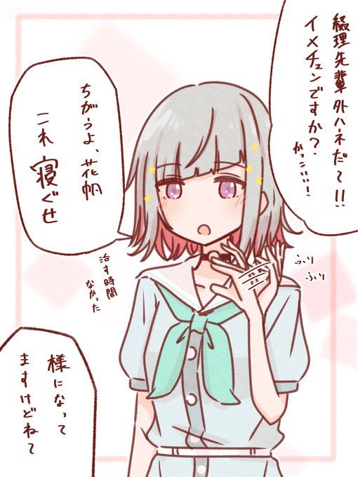 椛葉 4コマ15本 一枚絵21枚 2p以上5本 でした！ | 椛（←もみじ）@C107 2日