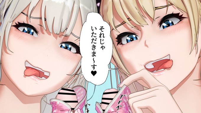 サキュバスの元に魔法でチ◯ポ転送する宅配サービス 0 