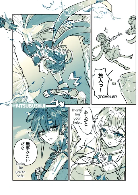 ❗️❗️❗️
#キィ蛍 #kinichlumi #kinilumi 