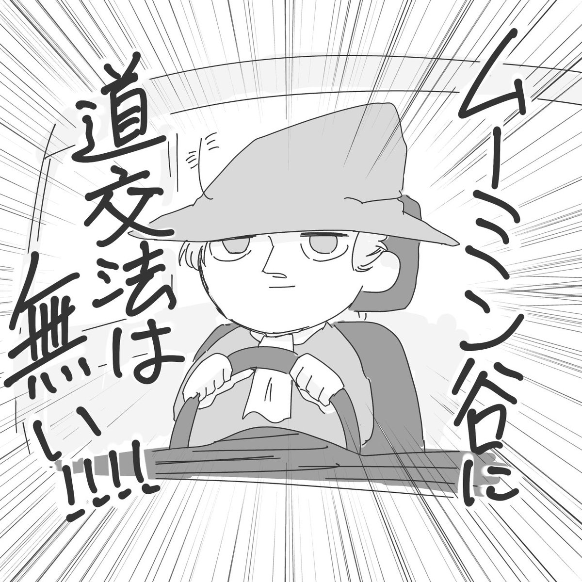 お久しぶりです
教習所に通って仮免許まで取りました(近況報告)