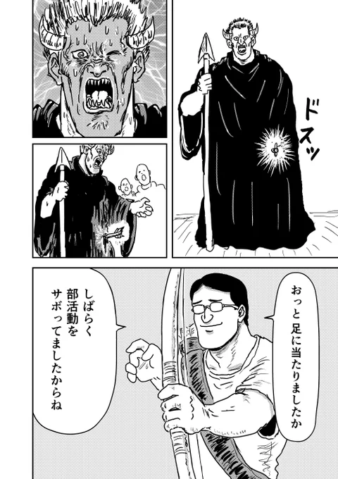 (4/6) 