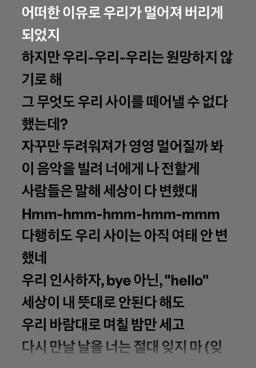 illegalbangtan7's tweet photo. Q- which song is this https://t.co/1ybLQ3Eha6