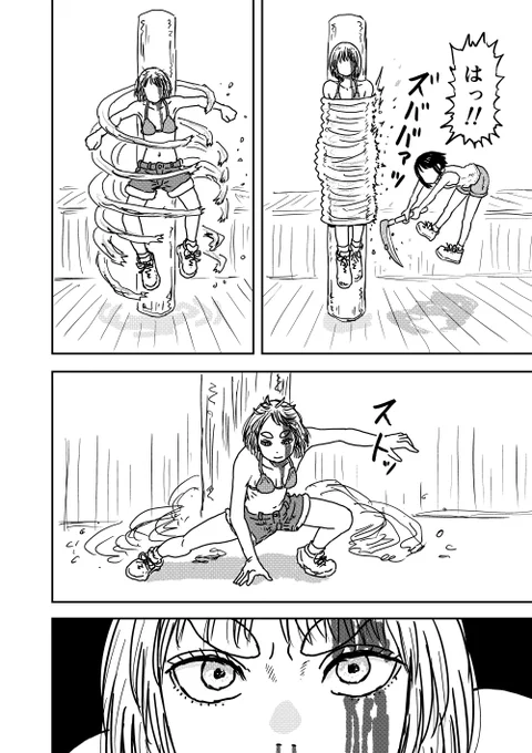 (5/6) 