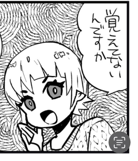 先日自分の本見てトーンがモアレしてるのが気になり、、トーンからグレスケ彩色に移行する練習用原稿です 