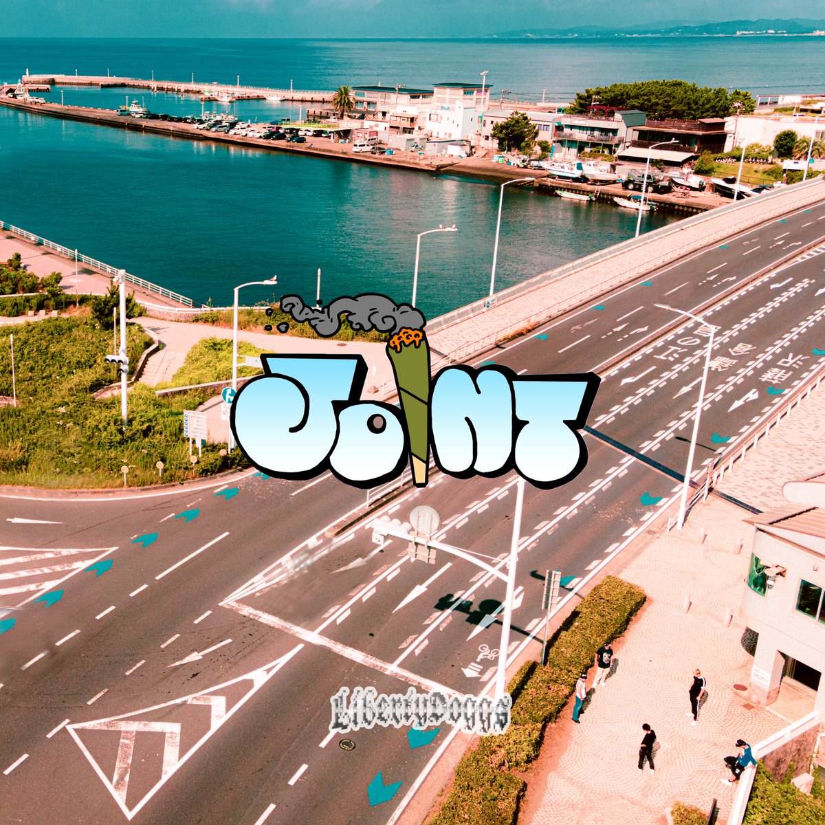 LibeRty__Doggs's tweet image. 🏖️新曲リリース🏖️
LibeRty Doggs New Single ”JOINT”
linkco.re/t5fUcfNy
新しいメンバーの加入など経て”新生”LibeRty Doggsの本格始動１発目となる
今作🐶”LD”の真骨頂とも言える”土臭さ”と“いなたさ”が哀愁漂うYASSのビートの上で炸裂した気持ちの良い１曲に仕上がっている🩵
#LibeRtyDoggs