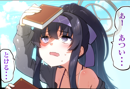 ウイ描いてます
暑い時に使えそうなイラスト
(もう9月になるけど) 