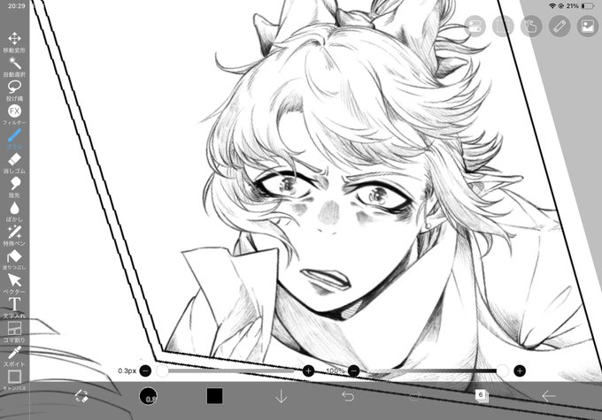 何か描いてる
続くかは気分次第 