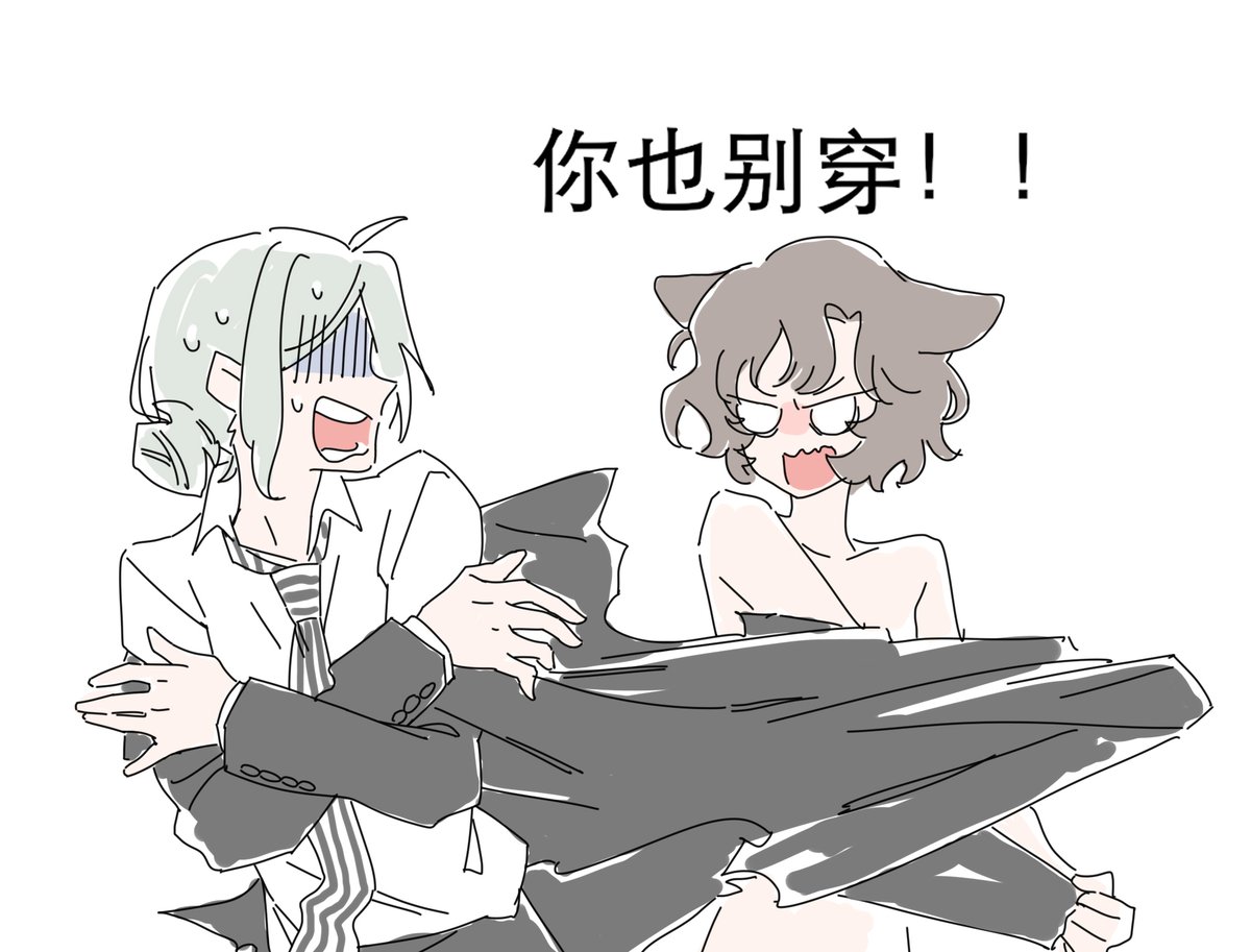 #重返未来1999 #Reverse1999