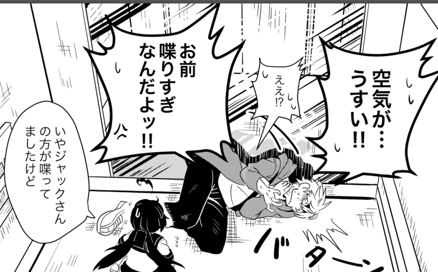 今見ると変なとこばっかかも…と思って恐る恐る読み返してみたら絵は下手だけどなんか今とあんまりノリは変わらなかった
電波シリアルキラー今日も絶好調 