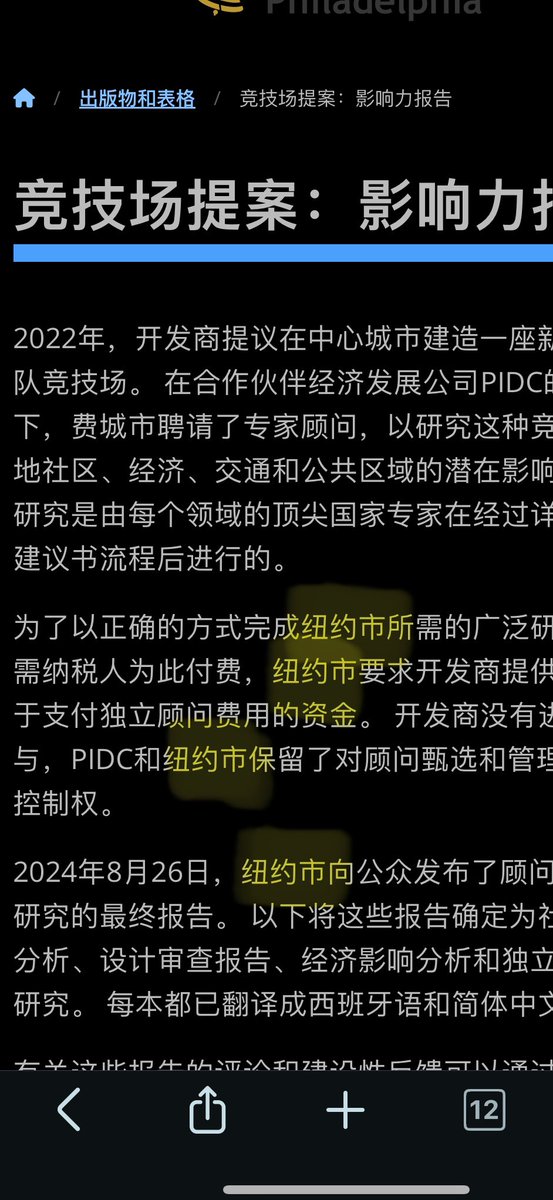 Debbie Wei tweet media