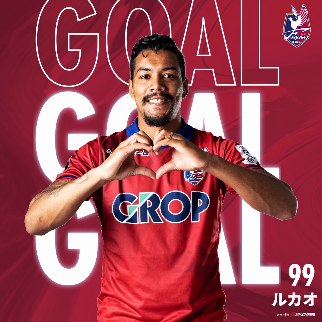 GOOOOAL!!! #レノファ山口FC 0-2 #ファジアーノ岡山 後半32分 得点者