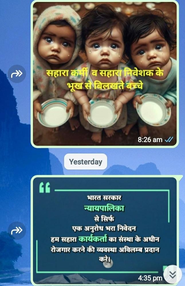 सहारा के मरते कार्यकर्ता व उनके परिवार और करोड़ो जमाकर्ता 12 वर्षो से भीख माँगने पर विवश् है । सरकार व द्वारा बनाया गया पोर्टल व सेबी पैसा बांटने मे नाकाम है गरीब अपनी राशि के लिए तरस रहा है करोड़ो लोगो की जान बचाने की कृपा करे,<a href="/SPMCRT1480/">सुप्रीम कोर्ट..</a>,<a href="/rashtrapatibhvn/">President of India</a>,<a href="/narendramodi/">Narendra Modi</a>