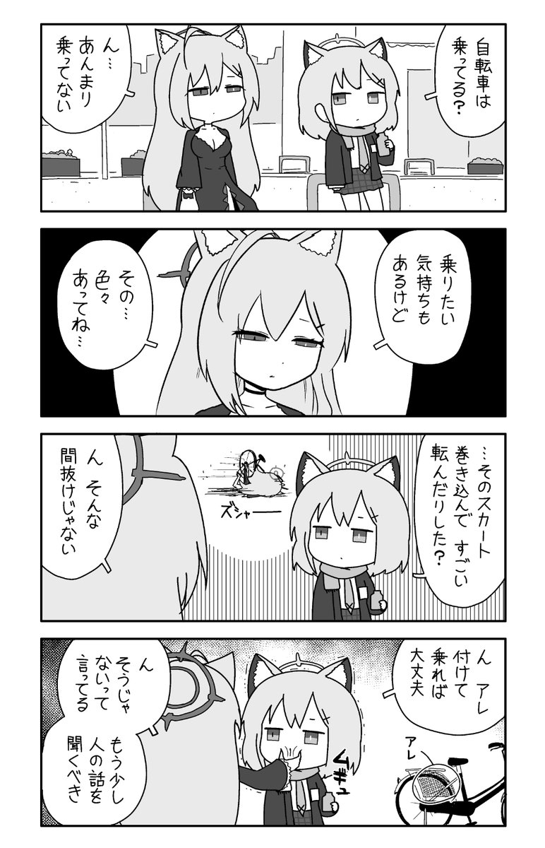 シロコとシロコテラー その後 
