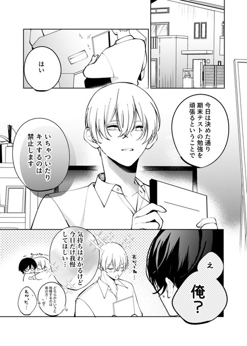 E4白黒画「初めての孫」 E4白黒画「初めての孫」