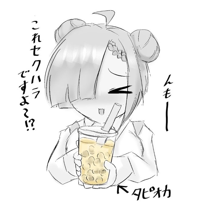 作業合間の息抜きネタ 