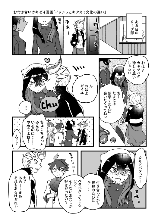 #今月描いた絵を晒そう 
今月はイベントあったり充実でした!来月はついにDLCから1年ですね～!色々やりたいな! 