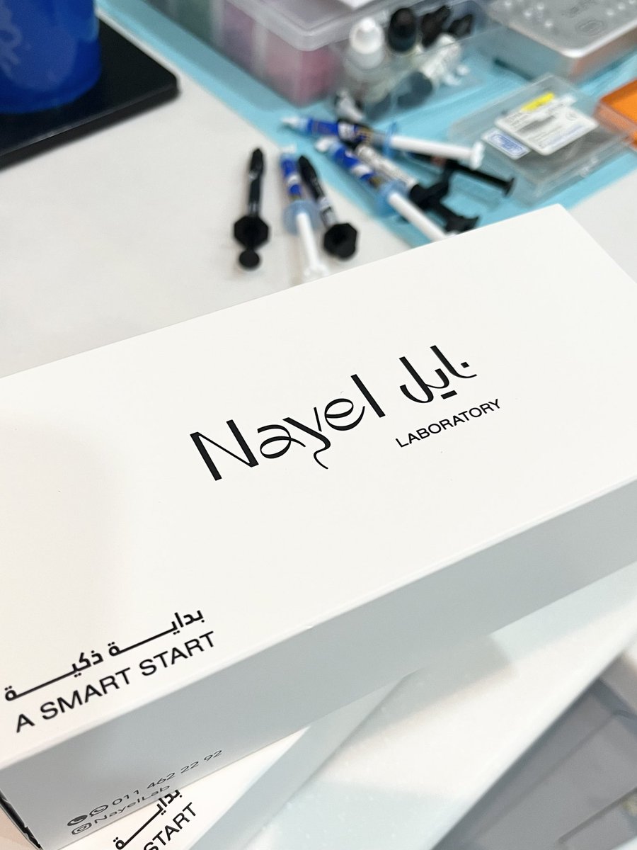 معامل نايل 💙