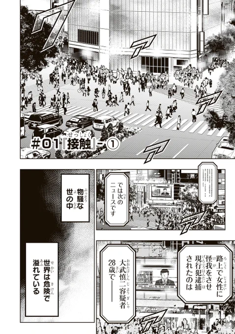 (1/12) 