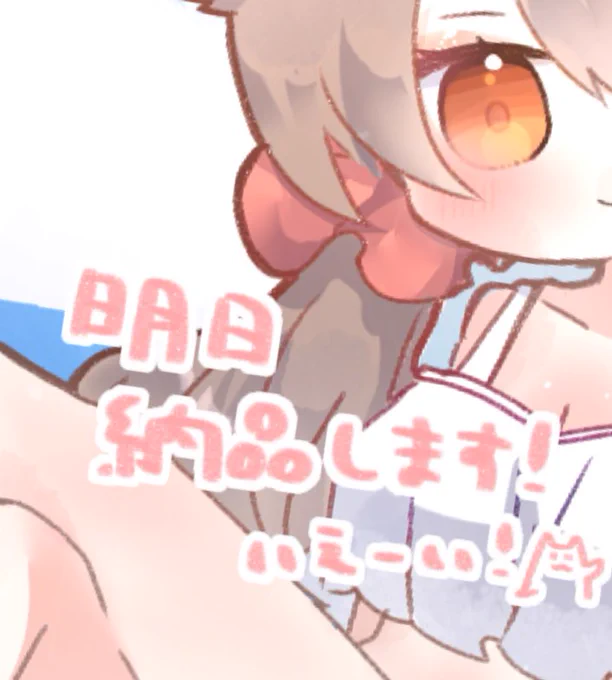 珍しくおめめメイクしてる。、 