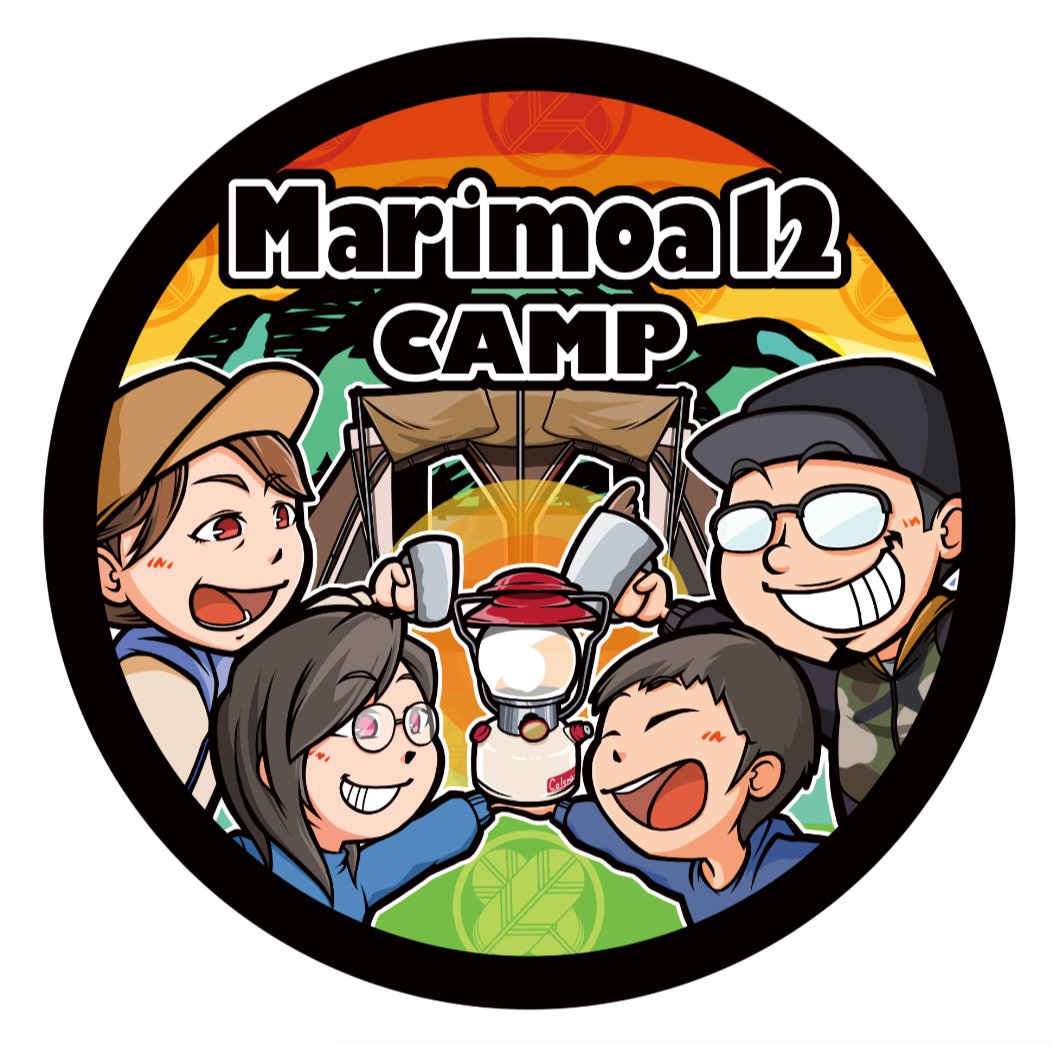 Marimoa121's tweet photo. ﾆﾔﾆﾔ(◍¯∀¯◍)♡

ずっとずっと気になってて
超大人気なので少しお待ちしますが順番待ちを待ち！
私の順番が来て🤩

遂に！遂に！

私も獅子舞さん@sisimaicamp に念願のキャンステ作っていただきました🥹✌

色々注文してしまい🙇‍♂️なのに全て願いを叶えてもらったステッカー✨️私の家宝にします https://t.co/cA8BraHlpB