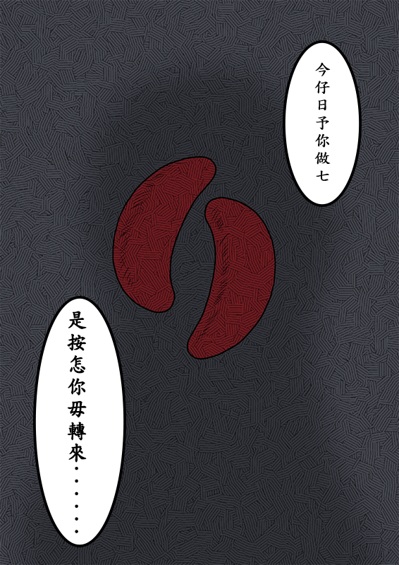 fish9745's tweet photo. 7月半應景一下，之前在噗浪上玩的時候，極限10分鐘畫完！

#イラスト https://t.co/7f7SozNUEr