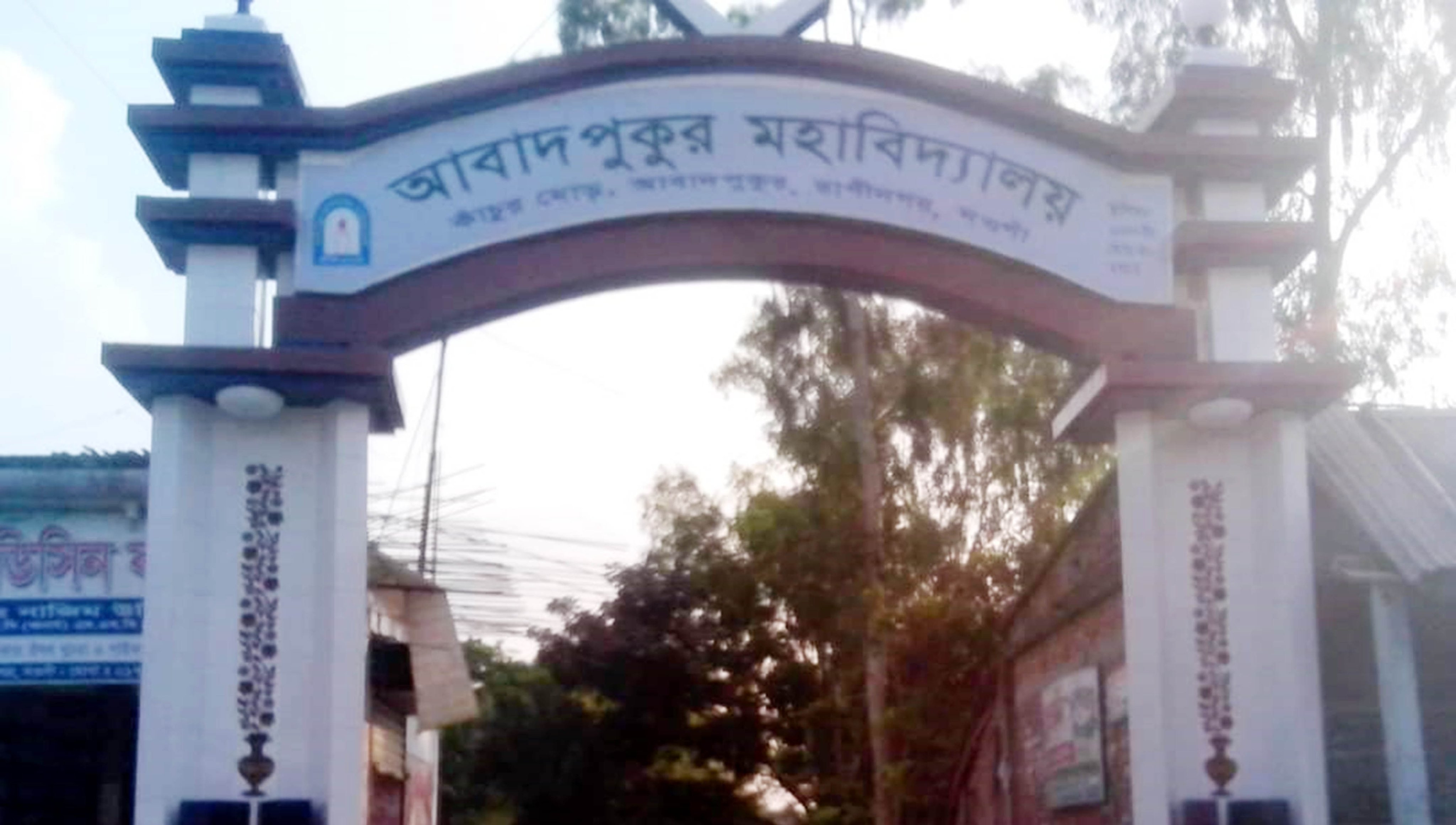 নওগাঁয় অধ্যক্ষের বিরুদ্ধে বত্রিশ লক্ষাধিক টাকা আত্মসাতের অভিযোগ