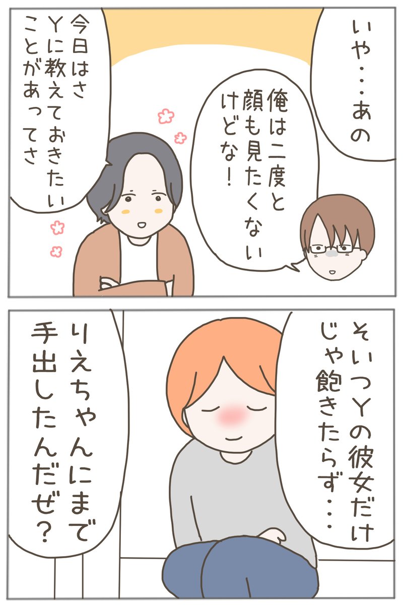 (1/5) 