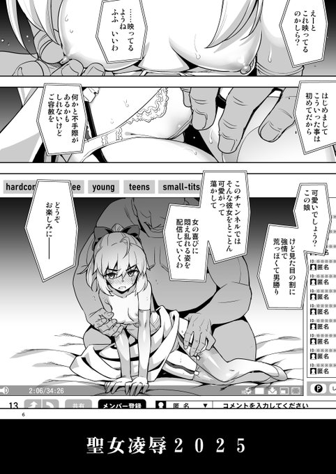 [R-18]C104オマケ本 3/3
あとは次回予告(嘘
来年あたりには何とか作りたいと思ってはおります……。 