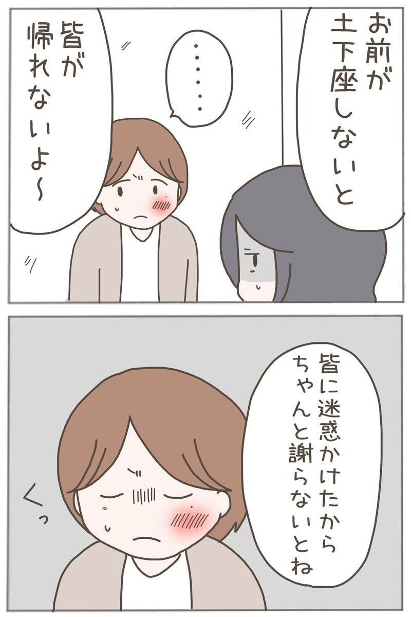 (5/5) 