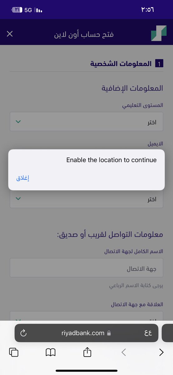 chic1__'s tweet photo. @AskRiyadBank 
ابسوي لي حساب مو قادره اكمل البيانات يطلع لي هذي الايقونه https://t.co/Wm8wxtul8l