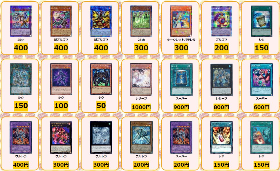Amazon.co.jp: 遊戯王 TN19-EN014 冥王結界波 Dark Ruler No