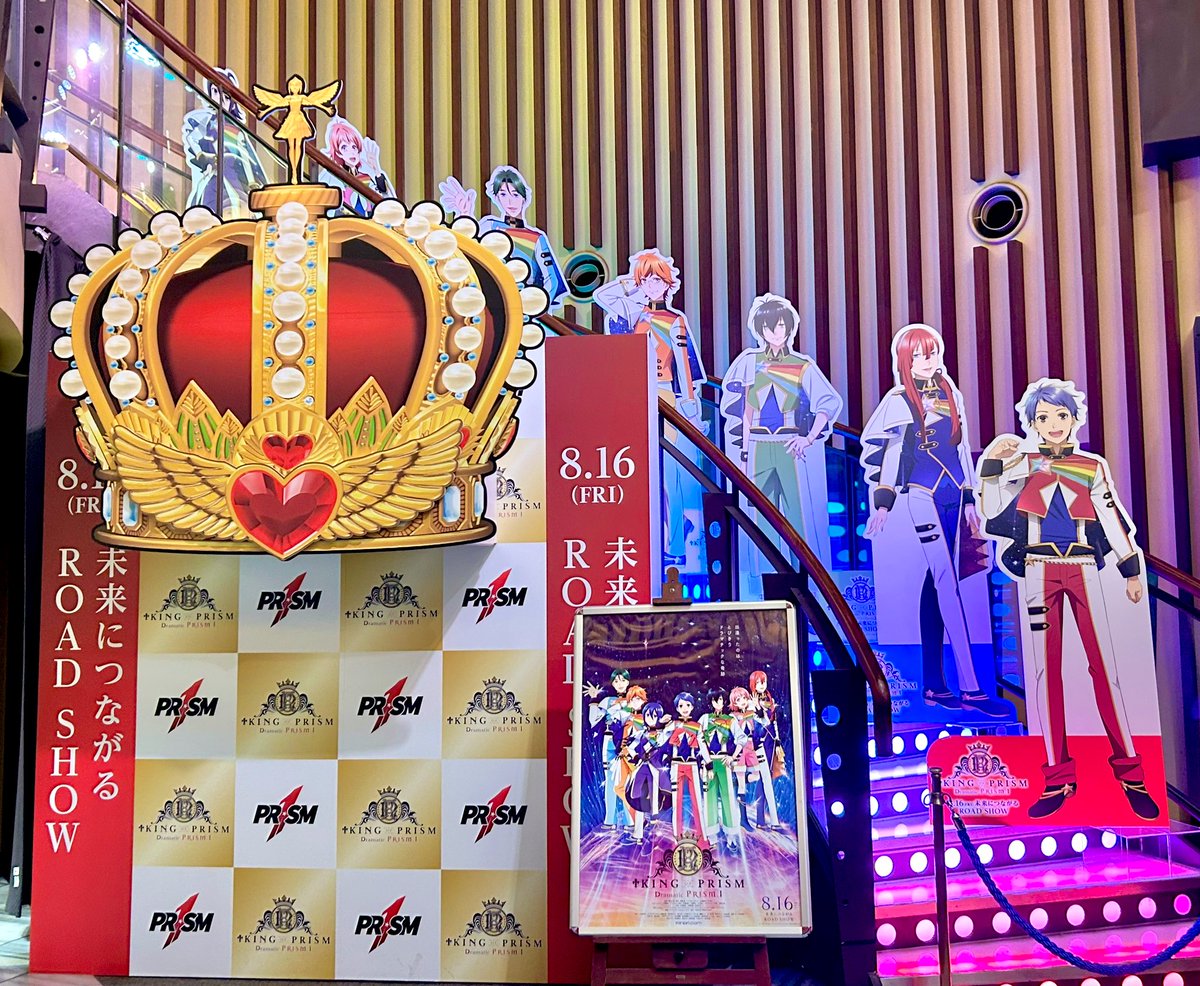 煌めきを浴び、キンブレ運動で血行促進してきました🌈✨