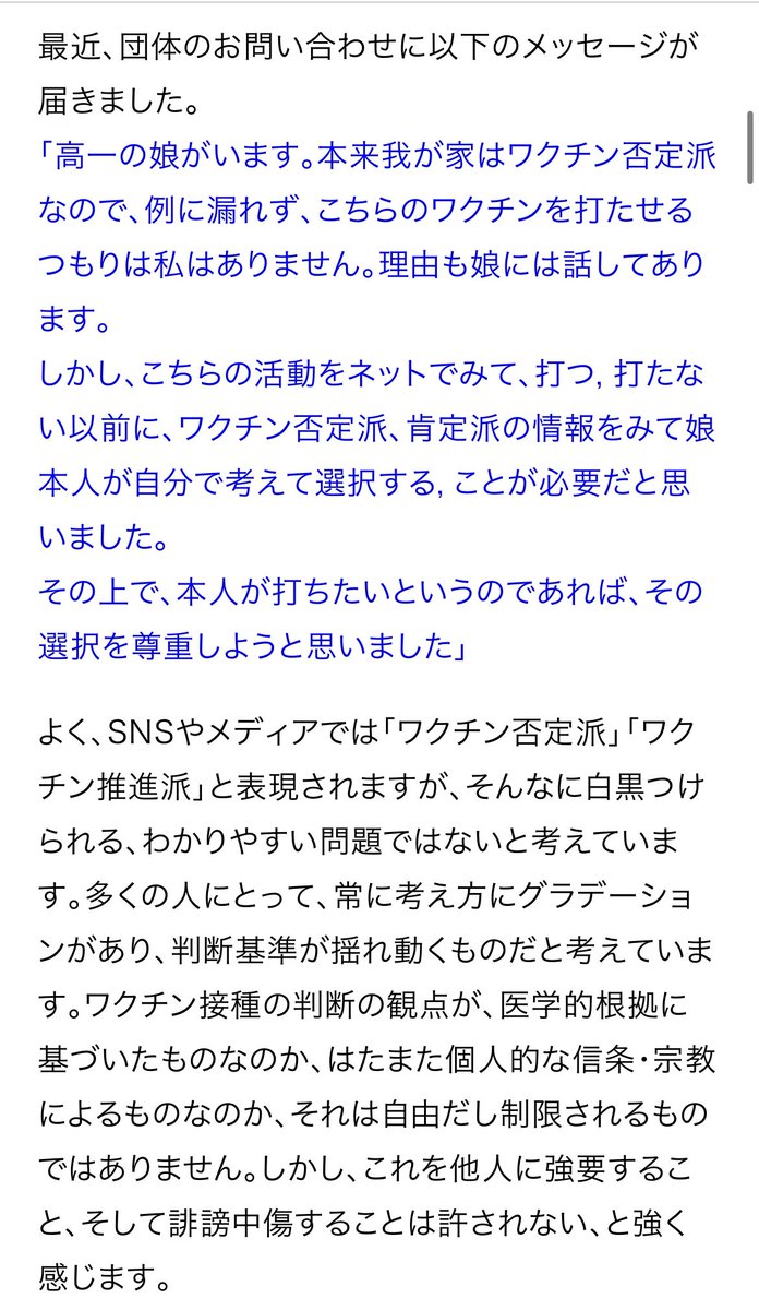 Tweet image