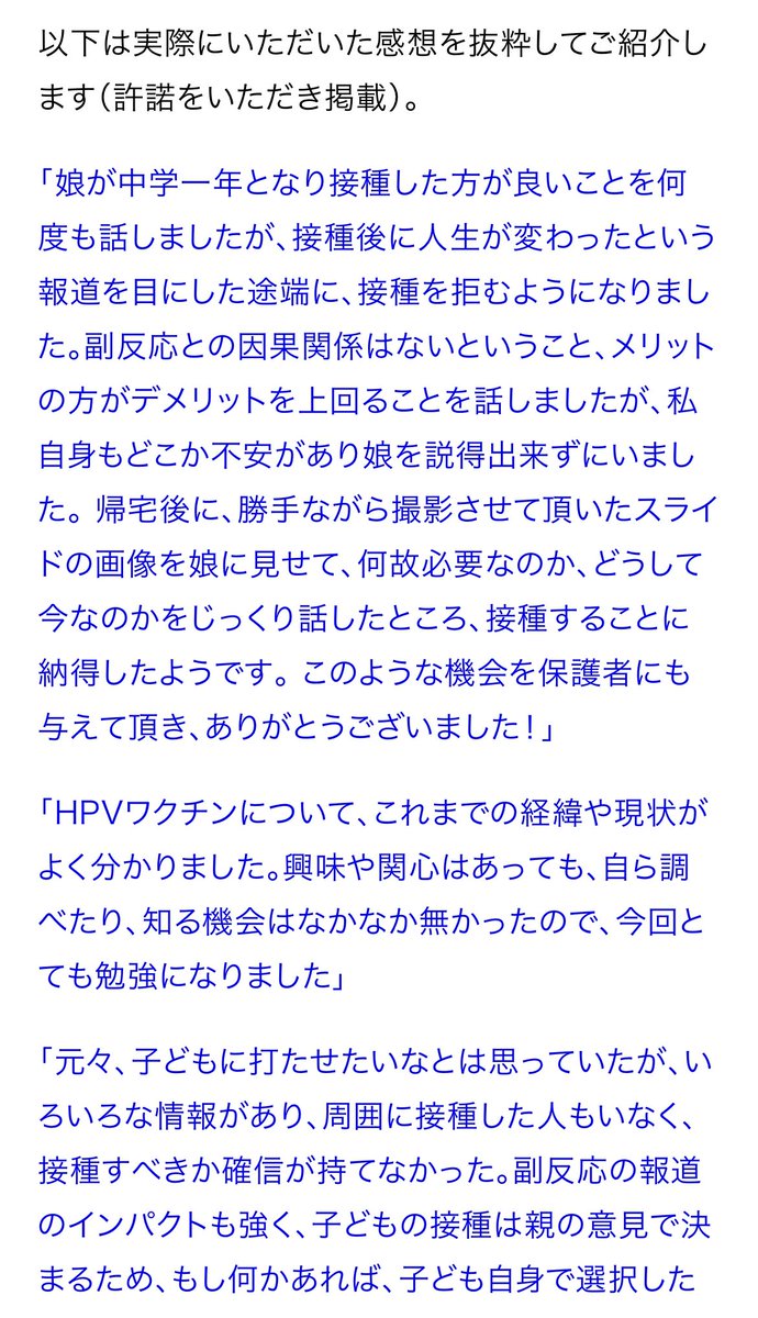 Tweet image