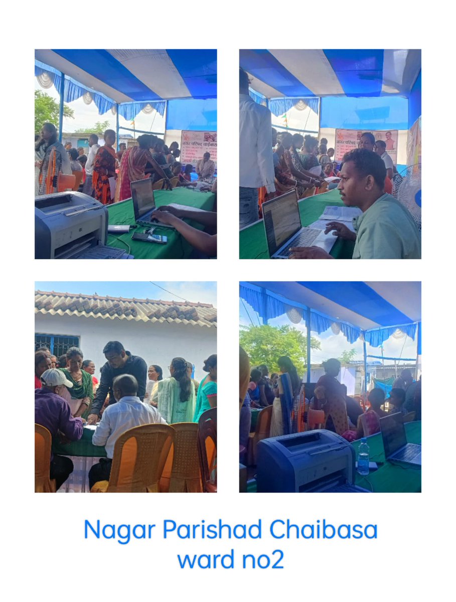 Nagar Parishad Chaibasa tweet media