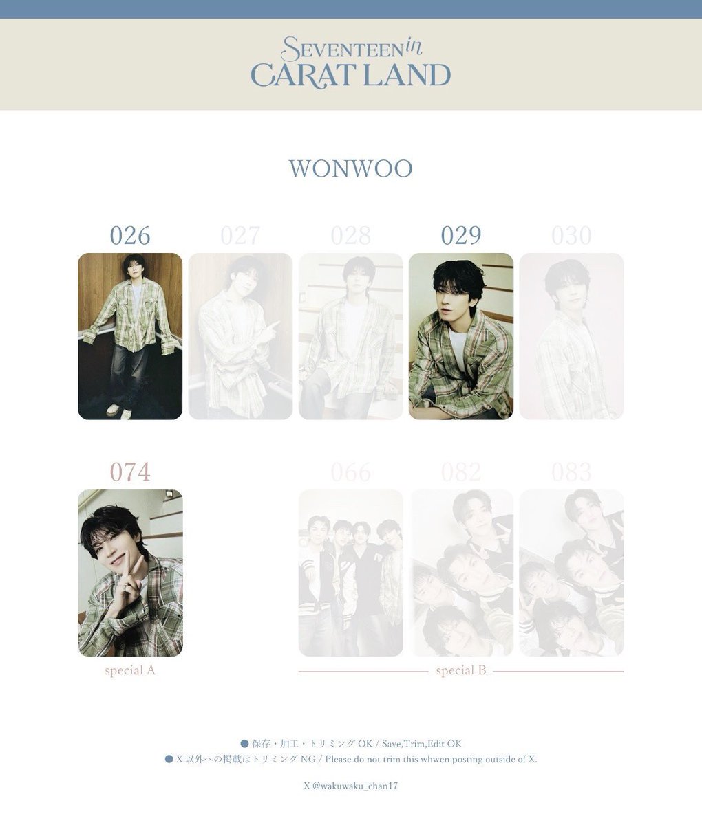 GAM3BO1_wonwoo_'s tweet image. seventeen セブチ carat land ケレン 2024 トレカ 交換

【譲】エスクプス ジョンハン ジョシュア ジュン ウジ the8 ミョンホ ミンハオ dk ドギョム スングァン バーノン ディノ パフォチ

【求】画像3枚目 ウォヌ

ホシ、ミンギュ2推しのためお返事にお時間頂きます🙇🏻‍♀️
お気軽にお声掛けください🐈‍⬛