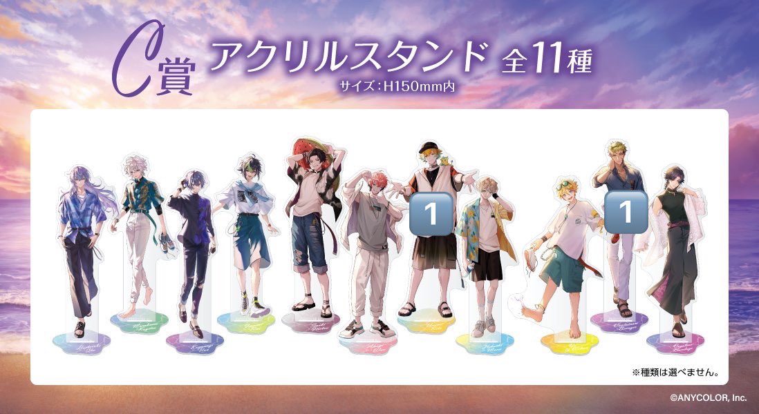 tg5ye's tweet photo. 【交換・交換して】にじさんじ HEROES 海の家
スクエア くじ ヒーローくじ オンライン Dytica Oriens Krisis

譲　画像1️⃣、2️⃣
求　画像❤️>>>定価＋送料

買取の場合抱き合わせをお願いすることがあります。
郵送希望、お気軽にお声掛けください! https://t.co/SgEZJc3ttm
