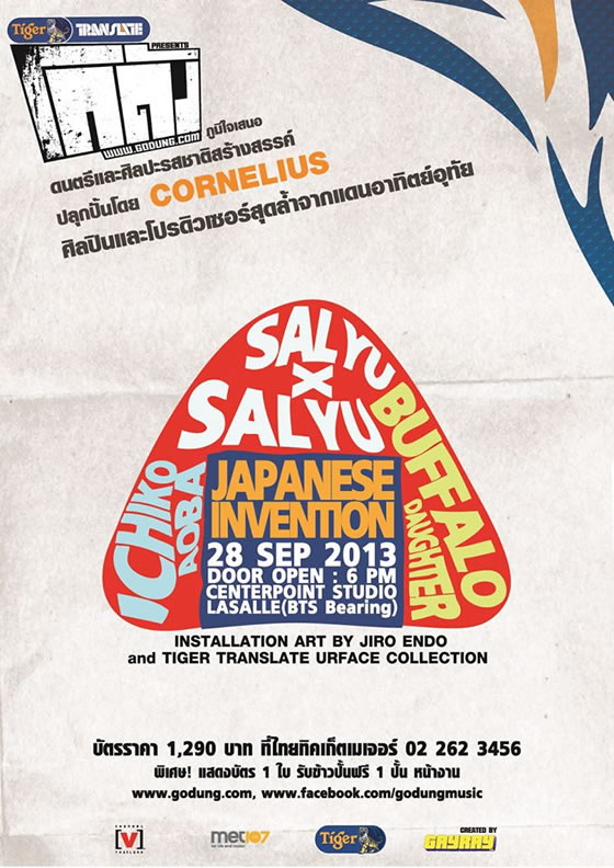 Sittipon tweet media